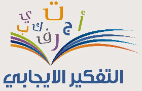 كورس التنمية البشرية