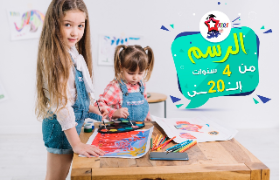 كورس الرسم والأعمال اليدوية