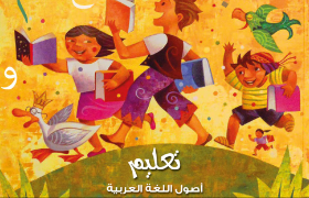 حروفي 